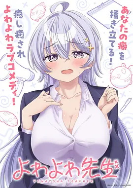 雾隐山海 免费看动漫的app资源封面