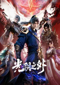 黑白分镜稿 短剧封面